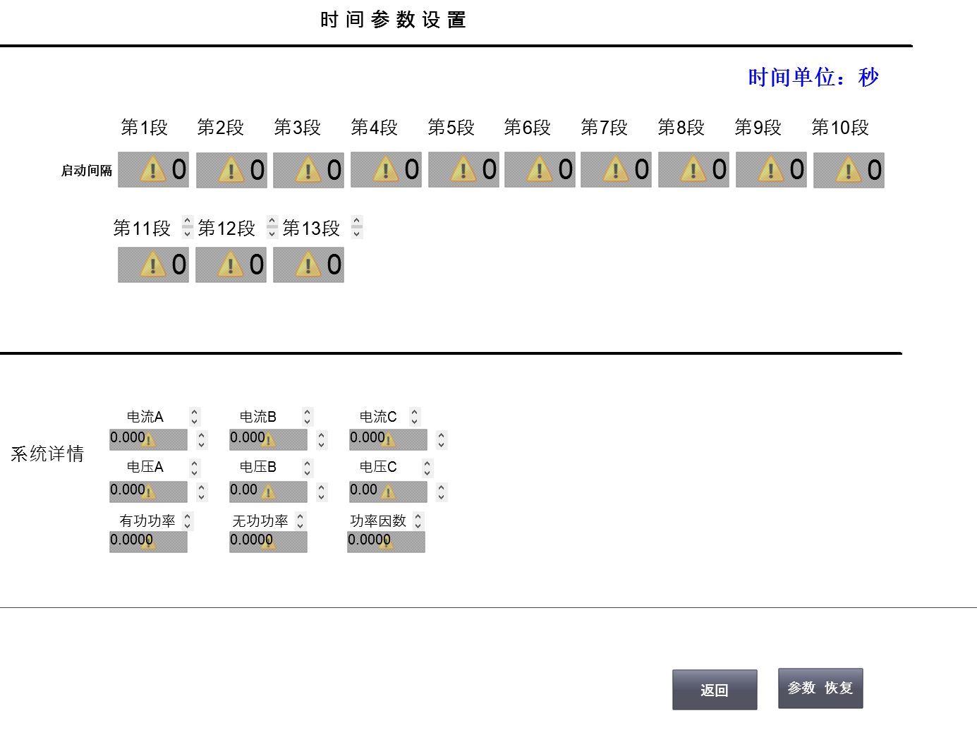 砂石厂上料系统